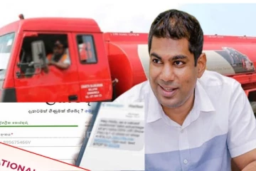 ඉන්ධන ලබාගැනීම ගැන ඇමතිගෙන් විශේෂ නිවේදනයක්.!!