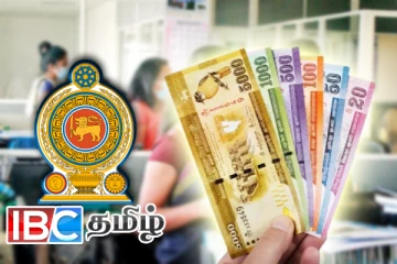 ஜனவரியில் அரச ஊழியர்களின் சம்பள உயர்வு: அநுர அரசின் தீர்மானம்