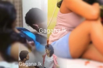 පෙම්වතියගේ නිරුවත් ඡායාරූප අන්තර්ජාලයට මුදාහැරි පෙම්වතාට "හන්තානෙට පායන සඳ" කියා දෙයි..