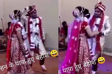 திருமணம் முடிந்த சந்தோஷத்தில் குத்தாட்டம் போட்ட மணமகன்: உறைந்து போய் நின்ற மணமகள்: வீடியோ