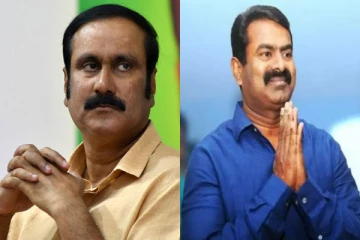 மதுரை எய்ம்ஸ்கு அடிக்கல் நாட்டியது அன்புமணி ராமதாஸ் - சீமான் பேச்சு