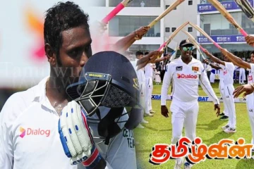 டெஸ்ட் கிரிக்கெட் பயணத்திலிருந்து ஓய்வு பெறும் ஏஞ்சலோ மெத்யூஸ்