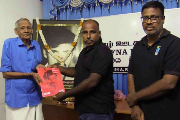 ஊடகவியலாளர் நிமலராஜன் கொலை வழக்கின் விசாரணை அறிக்கை வெளியீடு | Report Into Journalist Nimalarajan Murder Released
