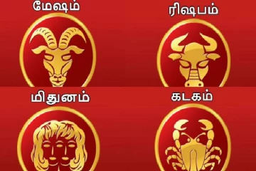 மேஷம் முதல் கடகம் வரை; அக்டோபர் மாத ராசி பலன்