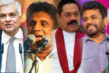 இணையும் பல புதிய அரசியல் கூட்டணிகள் - செய்திகளின் தொகுப்பு