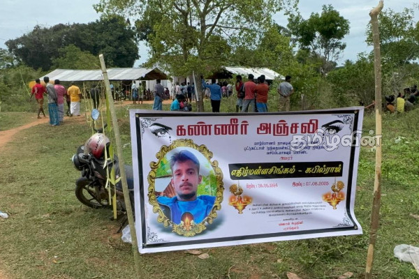 இராணுவத்திற்கு நிதி ஒதுக்கப்படுவதனாலே இலங்கை அரசாங்கம் வங்குரோத்தில் உள்ளதாக குற்றச்சாட்டு | Sl Government Is Bankrupt Military Funding