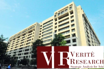 ஐஎம்எப் தொடர்பில் வெளியான தகவல்