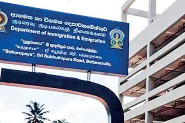 குடிவரவு மற்றும் குடியகல்வுத் திணைக்களம் வெளியிட்டுள்ள தகவல் | Outsourcing Visa Issuance Resulted No Revenue குடிவரவு மற்றும் குடியகல்வுத் திணைக்களம் வெளியிட்டுள்ள தகவல் | Outsourcing Visa Issuance Resulted No Revenue