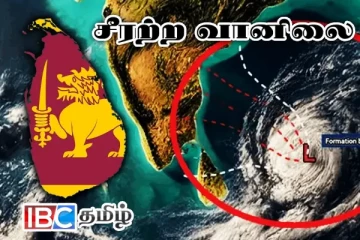 வட கிழக்கை உலுக்கிய வெள்ளம் - அதிகரிக்கும் பலி எண்ணிக்கை