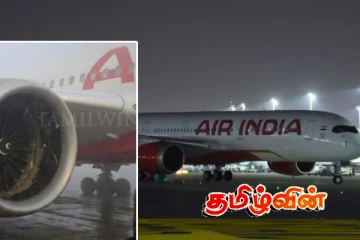 240 பயணிகளுடன் அவசரமாக தரையிறக்கப்பட்ட ஏர் இந்திய விமானம்.. ஈரானின் தடையால் ஏற்பட்ட பரபரப்பு