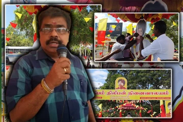 யாழில் தியாக தீபம் திலீபனுக்கு அஞ்சலி செலுத்திய தமிழ் பொது வேட்பாளர்
