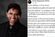 "මගේ ගීතවලට හානි කරන්න එපා" රසිකයින්ගේ ඉල්ලීම පිට ෂර්ලි වෛජයන්ත ගත්තු දැඩි තීරණය මෙන්න