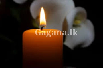 මෙරට ජනප්‍රිය සංගීත කණ්ඩායමක සාමාජිකයෙක් ජීවිතක්ෂයට..