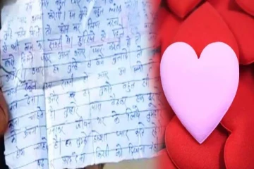 கல்வி சொல்லி கொடுக்க சொன்னா...காதலா சொல்லி கொடுக்குற..8 ஆம் வகுப்பு மாணவிக்கு லவ் லட்டர் கொடுத்த ஆசிரியர்