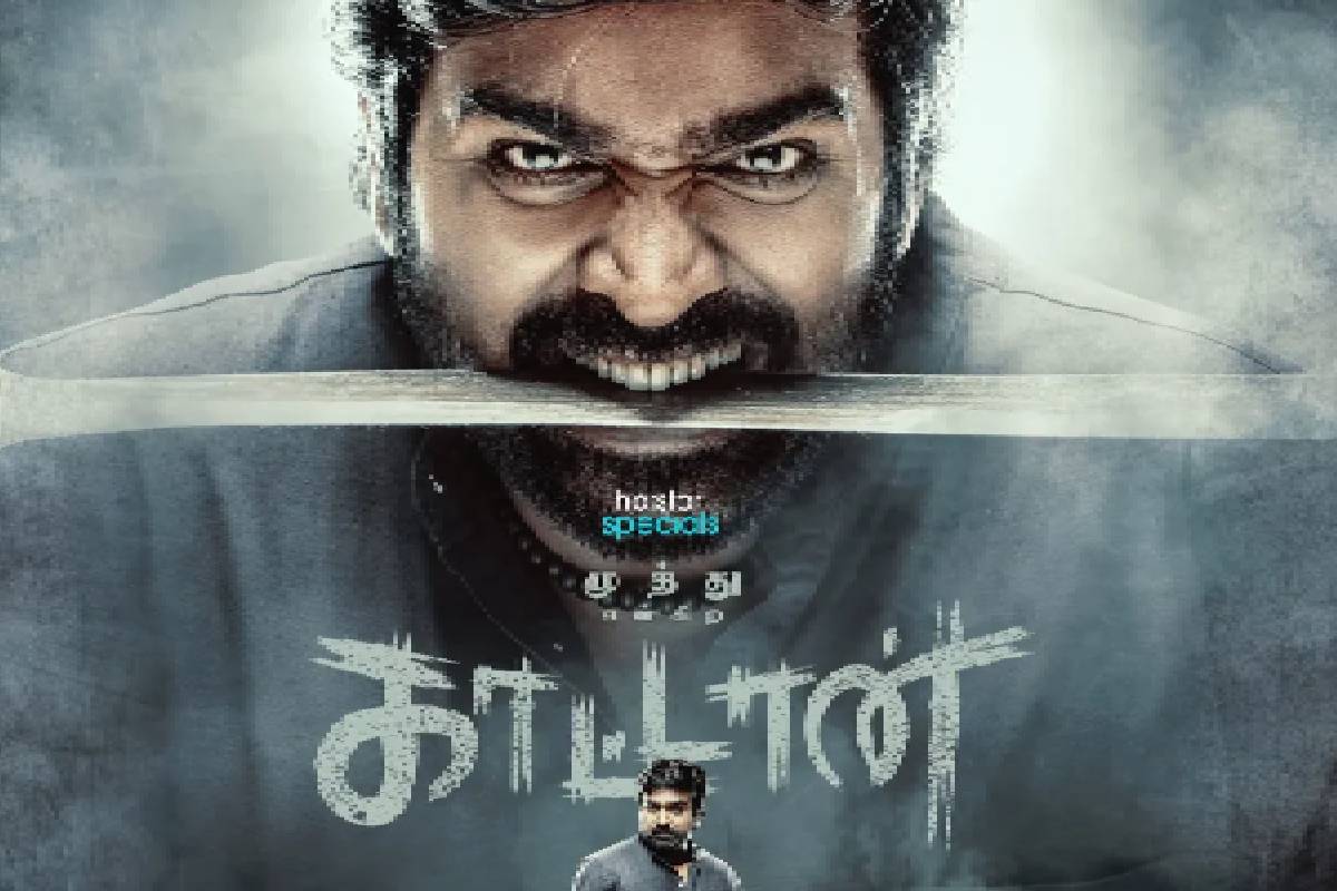 எவனையும் பார்க்க விடக்கூடாது!! முத்து என்கிற காட்டான் விமர்சனம்!! ப்ளூ சட்டை மாறன்.. | Blue Sattai Reveiw Muthu Engira Kaattaan Webseries எவனையும் பார்க்க விடக்கூடாது!! முத்து என்கிற காட்டான் விமர்சனம்!! ப்ளூ சட்டை மாறன்.. | Blue Sattai Reveiw Muthu Engira Kaattaan Webseries