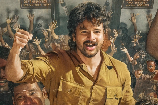 பராசக்தி படத்தின் கதை இதுதானா? வெளிவந்த சுவாரஸ்யமான தகவல் | Parasakthi Movie Story பராசக்தி படத்தின் கதை இதுதானா? வெளிவந்த சுவாரஸ்யமான தகவல் | Parasakthi Movie Story