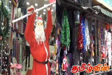 நாடளாவிய ரீதியில் நத்தார் பண்டிகையை வரவேற்க தயாராகும் மக்கள்