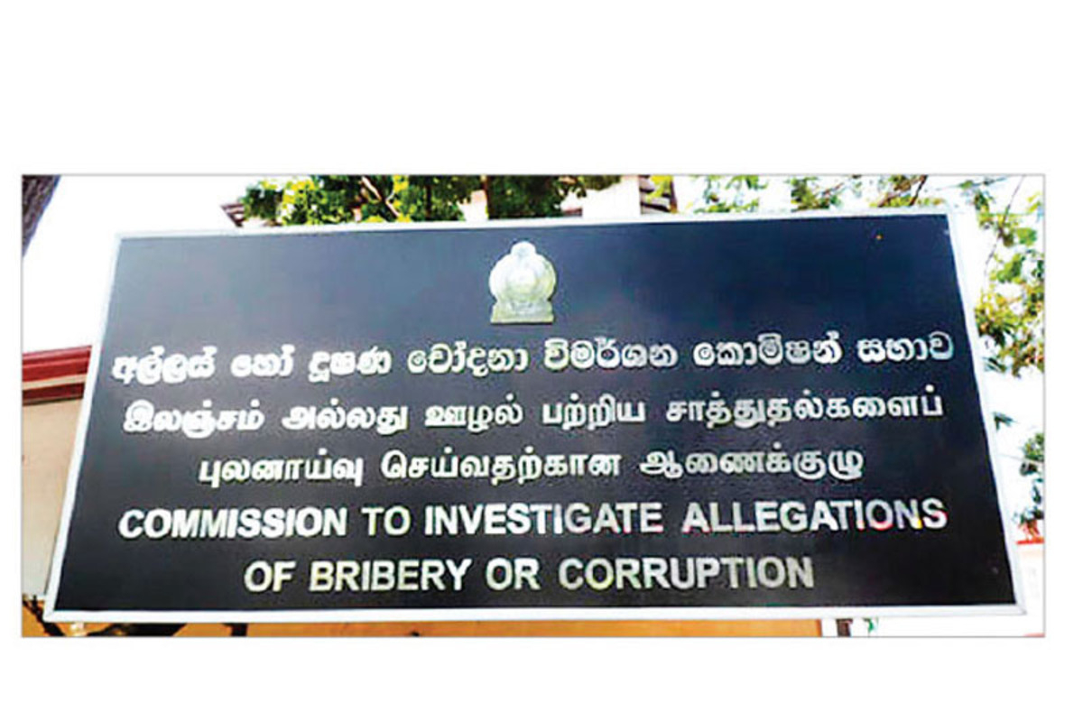 அஜித் நிவாட் கப்ராலுக்கு எதிராக மீண்டும் வழக்கு: வெளியிடப்பட்டுள்ள எதிர்ப்பு | Ciaboc Files Case Againt Ajith Nivad Cabral அஜித் நிவாட் கப்ராலுக்கு எதிராக மீண்டும் வழக்கு: வெளியிடப்பட்டுள்ள எதிர்ப்பு | Ciaboc Files Case Againt Ajith Nivad Cabral