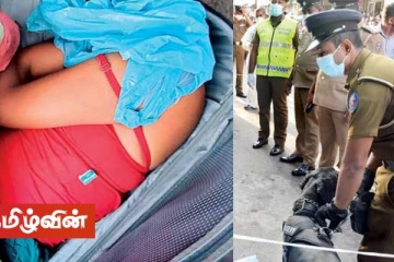 இளம் பெண் கழுத்தறுத்து கொலை செய்யப்பட்டது ஏன்? பொலிஸார் வெளியிட்ட தகவல்