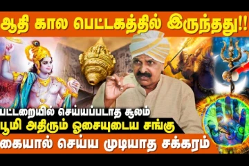 கடவுள்கள் கையில் ஆயுதங்கள் இருப்பது ஏன்?