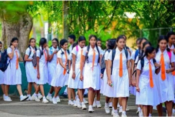 පාසල් ළමුන් සම්බන්ධයෙන් අද සිට කරන්න යන දේ මෙන්න...