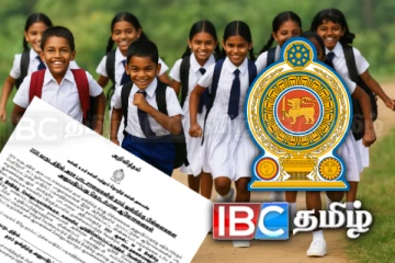 கல்வி அமைச்சு வெளியிட்டுள்ள முக்கிய தகவல்