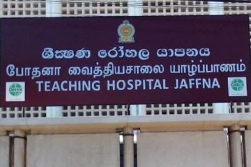 யாழ். போதனா வைத்தியசாலையில் சிகிச்சை பெற்று வந்த மூவர் உயிரிழப்பு