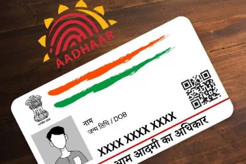 இறந்தவர்களின் ஆதார் அட்டை செயலிழப்பு.., 1.17 கோடிக்கும் அதிகமான எண்கள் முடக்கம்