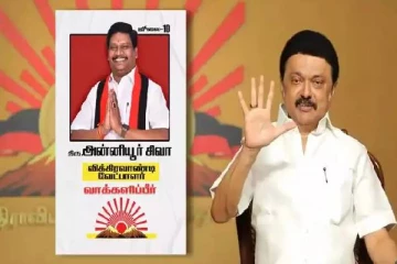 விக்கிரவண்டி இடைத்தேர்தல்; திமுக வேட்பாளர்..யார் இந்த அன்னியூர் சிவா? முதல்வர் பிரச்சாரம்!