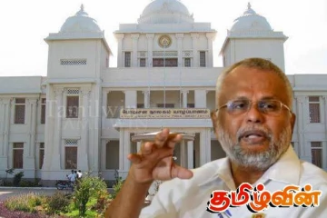 யாழ். நூலகம் டிஜிற்றல் மயப்படுத்தப்பட வேண்டும்: ஈ.பி.டி.பி வலியுறுத்து