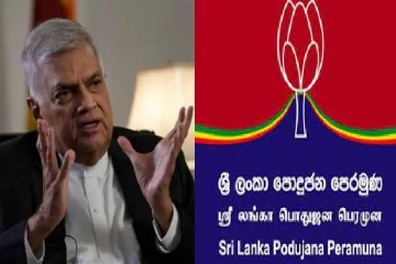 பொதுஜன பெரமுனவின் நாடாளுமன்ற உறுப்பினர்களுக்கு ஜனாதிபதி வழங்கியுள்ள உறுதிமொழி