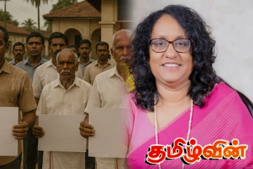 தமிழருக்கு தீர்வு உறுதி..! பிரதமர் ஹரிணி திட்டவட்டம்