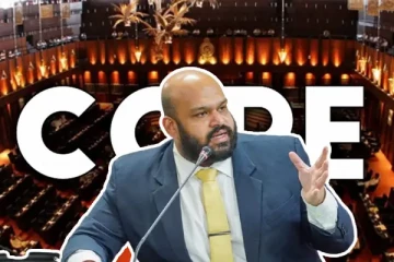 சாணக்கியன் பதவி விலகல் - கோப் குழுவிலிருந்து வெளியேறும் நாடாளுமன்ற உறுப்பினர்கள்