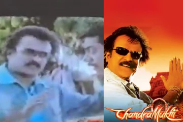 ரஜினியின் சந்திரமுகி படத்திலிருந்து நீக்கப்பட்ட காட்சி ! இதுவரை பலரும் பார்த்திராத வீடியோ..