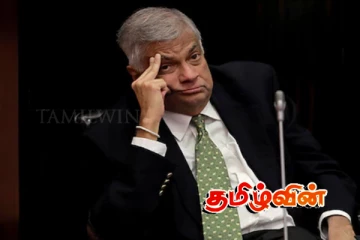 தூசு தட்டப்படும் ரணிலின் வழக்கு.. நாளை விசாரணை!