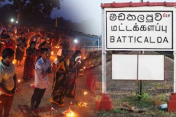 மட்டக்களப்பில் மாவீரர் துயிலும் இல்ல நினைவேந்தலுக்கு அனுமதி