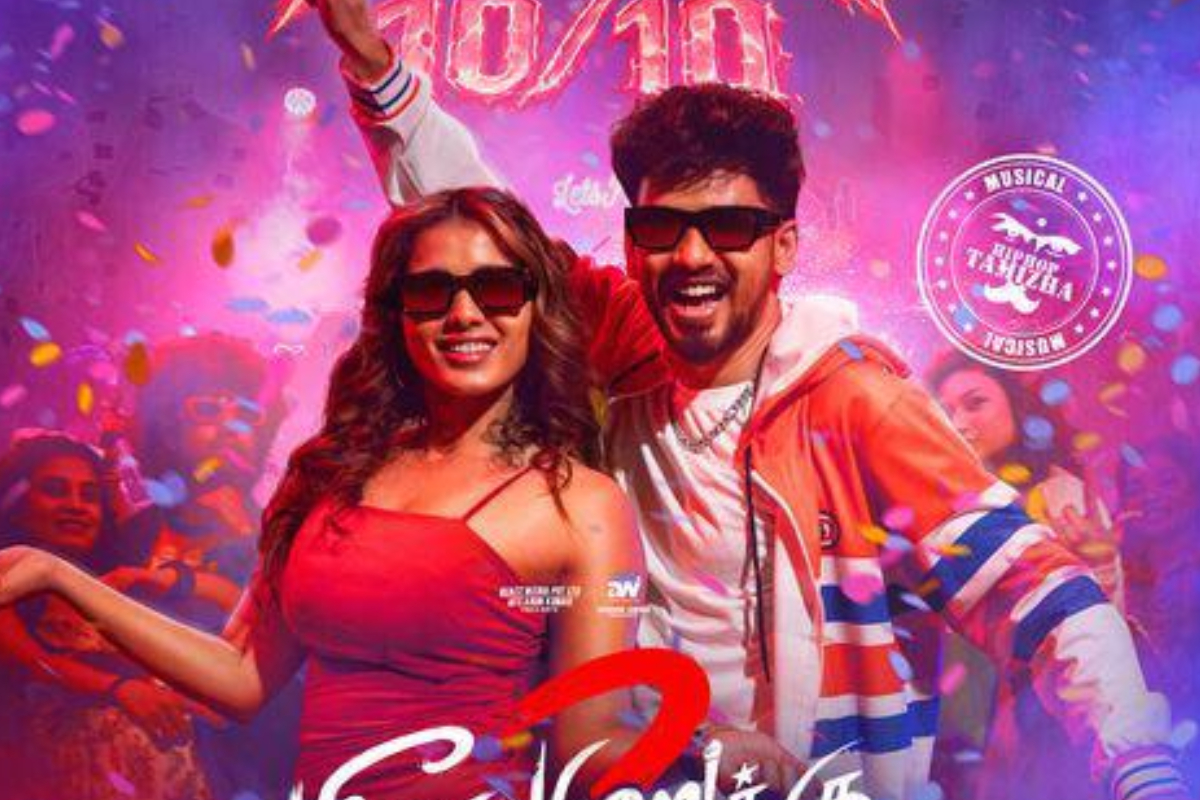 பாக்ஸ் ஆபிஸ்: மீசைய முறுக்கு 2 திரைப்படம் 9 நாட்களில் செய்துள்ள வசூல் | Meesaya Murukku 2 Movie 9 Days Box Office பாக்ஸ் ஆபிஸ்: மீசைய முறுக்கு 2 திரைப்படம் 9 நாட்களில் செய்துள்ள வசூல் | Meesaya Murukku 2 Movie 9 Days Box Office