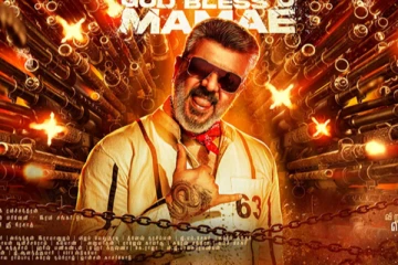 குட் பேட் அக்லி படத்தின் மொத்த வசூல் விவரம்.. பத்திரிக்கையாளர் பிஸ்மி கூறிய தகவல்