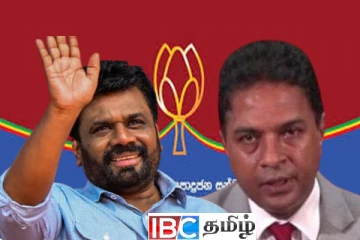 அநுர அரசுக்கு ஆதரவளிக்கத் தயார் : மொட்டு பகிரங்க அறிவிப்பு