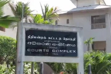 ஜனாதிபதியின் வருகைக்கு எதிராக போராட்டத்தில் ஈடுபட்டவர்களின் வழக்கு ஒத்திவைப்பு