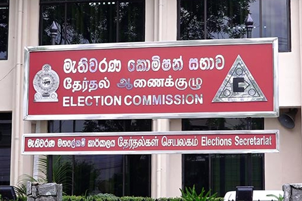 புதிய அரசியல் கட்சிப் பதிவு! பெருந்தொகை குழுக்கள் விண்ணப்பம் | 76 Groups Apply New Political Party Registration