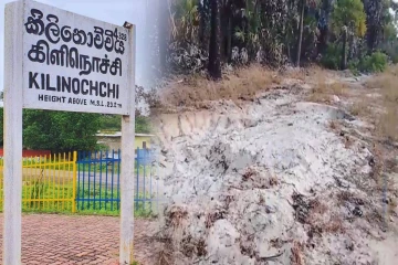 சட்டவிரோத மணல் அகழ்வினால் வயல் நிலங்கள் சேதமாக்கப்படுவதாக விவசாயிகள் குற்றச்சாட்டு