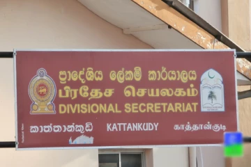 காத்தான்குடியில் திறன் அபிவிருத்தி பயிற்சி நெறியின் சான்றிதழ் வழங்கும் நிகழ்ச்சி