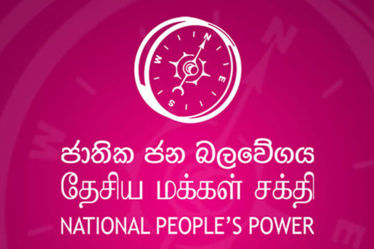 ஆளும் கட்சி உறுப்பினர் ஹசித நிரோசனின் கருத்து கட்சியின் நிலைப்பாடு அல்ல | Npp Stand Clearifiy About Basl Prisident ஆளும் கட்சி உறுப்பினர் ஹசித நிரோசனின் கருத்து கட்சியின் நிலைப்பாடு அல்ல | Npp Stand Clearifiy About Basl Prisident