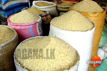 කන්නවත් හාල් නැතිවෙනවද ? ඇමති ලාල් කාන්ත උත්තර දෙයි