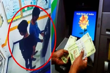 காதலிக்காக சிறுவன் செய்த வேலை..சத்தமே இல்லாமல் நூதன முறையில் ATM கொள்ளை!