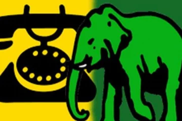 සජබය අලියා හා එක්වෙයි..ලැබුණු විශේෂ අනුමැතිය මෙන්න..