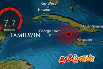 கரீபியன் கடலில் சக்தி வாய்ந்த நிலநடுக்கம் : விடுக்கப்பட்ட சுனாமி எச்சரிக்கை