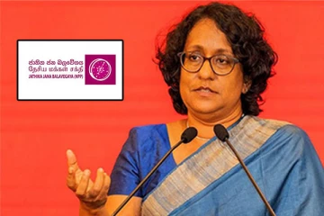 தேசிய மக்கள் சக்தியில் இணைய மக்கள் பலம் வேண்டும்! ஹரிணி அமரசூரிய தெரிவிப்பு