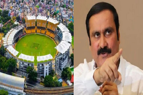 தமிழ்நாட்டின் பெரிய மதுபானக்கூடம் சேப்பாக்கம் விளையாட்டு மைதானம் : அன்புமணி ராமதாஸ் பேச்சால் சர்ச்சை | Anbumani Says Chepauk Ground Is Biggest Bar தமிழ்நாட்டின் பெரிய மதுபானக்கூடம் சேப்பாக்கம் விளையாட்டு மைதானம் : அன்புமணி ராமதாஸ் பேச்சால் சர்ச்சை | Anbumani Says Chepauk Ground Is Biggest Bar